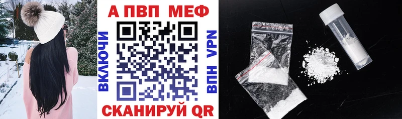 Alpha PVP кристаллы Серов