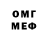 Метамфетамин Methamphetamine GamerSirus