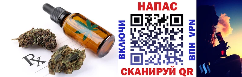 Canna-Cookies конопля  Серов 