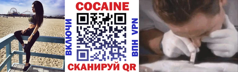 Cocaine VHQ  Серов 