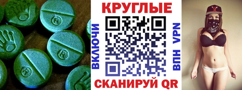 продажа наркотиков  mega ТОР  ЭКСТАЗИ TESLA  Серов 