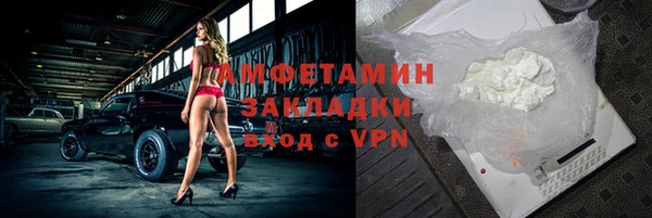 метамфетамин Алексеевка