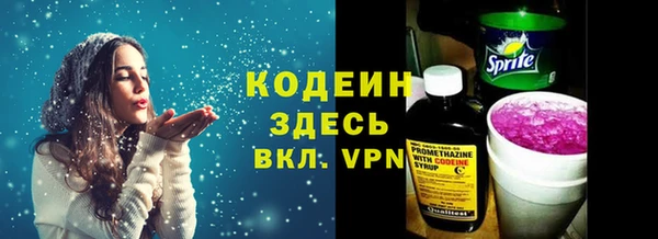 бутират Алексин