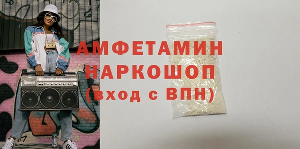 метамфетамин Алексеевка