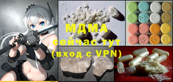 метамфетамин Алексеевка