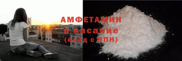 бутират Алексин