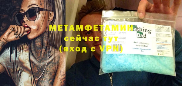 метамфетамин Алексеевка