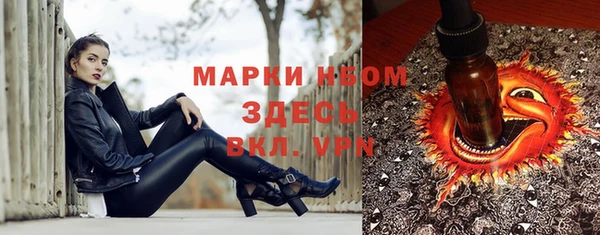 метадон Протвино