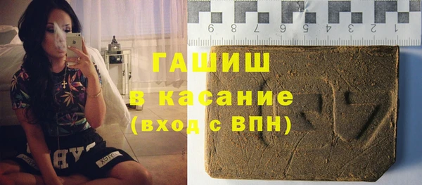 метамфетамин Алексеевка