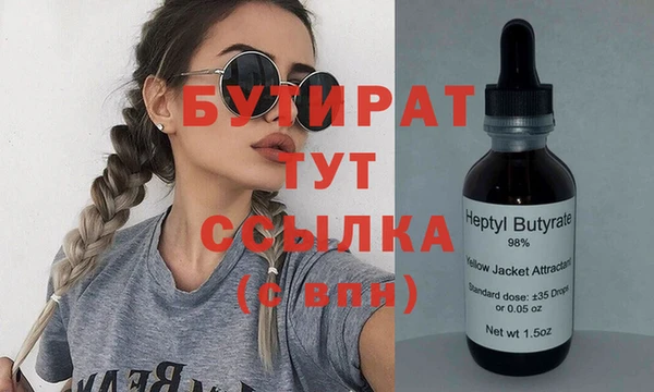 кокаин Пролетарск