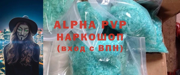 бутират Алексин