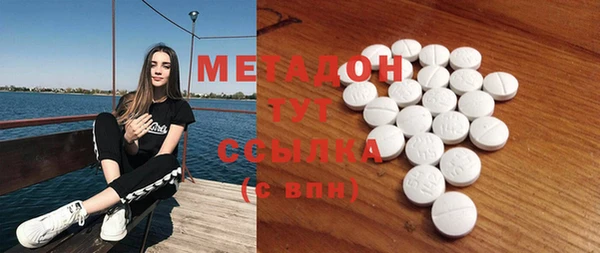 бутират Алексин