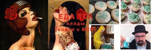 метамфетамин Алексеевка