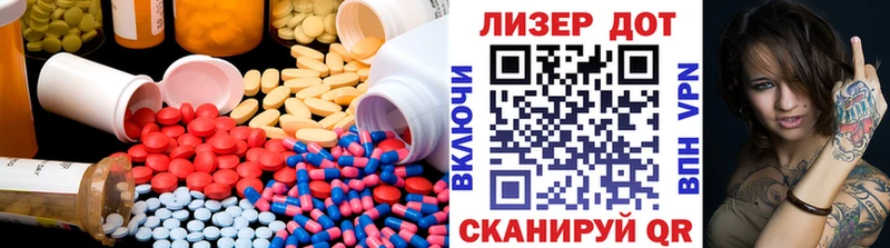 ссылка на мегу онион  Серов  LSD-25 экстази ecstasy 