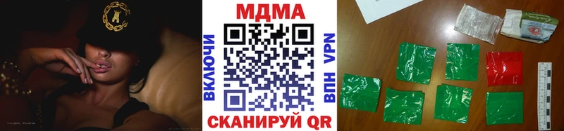 купить наркотик  Серов  MDMA молли 