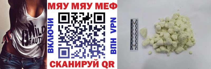 МЯУ-МЯУ мяу мяу  OMG маркетплейс  Серов 