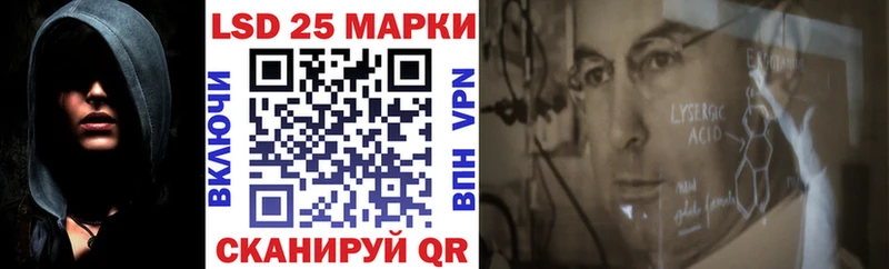 Марки NBOMe 1,8мг  Серов 